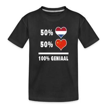 China und die Niederlande 100% Genius Flagge - Kinder Premium Bio T-Shirt - Schwarz - Vorne