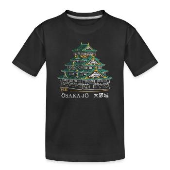 Burg Osaka-jo, Zeichnung, Handzeichnung, Japan - Kinder Premium Bio T-Shirt - Schwarz - Vorne