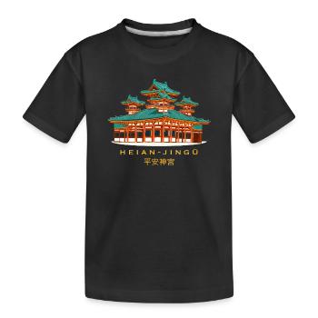 Kyoto Japan, Heian-jingu Shrine, hand drawing - Kids' Premium Organic T-Shirt - black - Front