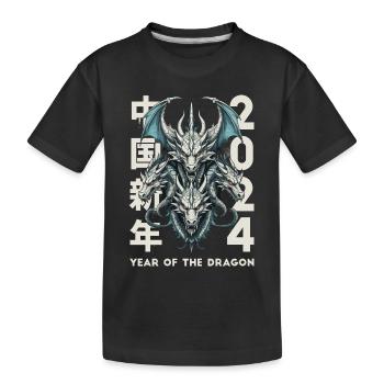 Dragons chinois - T-shirt bio Premium Enfant - noir - Devant