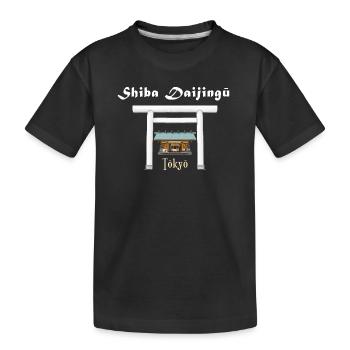 Tokyo, Shiba Daijingu Shrine, drawing Japan - Kids' Premium Organic T-Shirt - black - Front