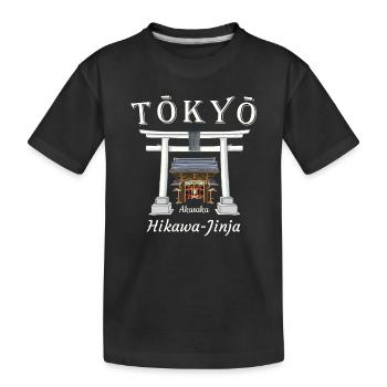 Tokyo, Akasaka Hikawa Jinja, Shrine, Japan - Kids' Premium Organic T-Shirt - black - Front