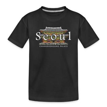 Séoul, site du patrimoine mondial en Corée du Sud - T-shirt bio Premium Enfant - noir - Devant