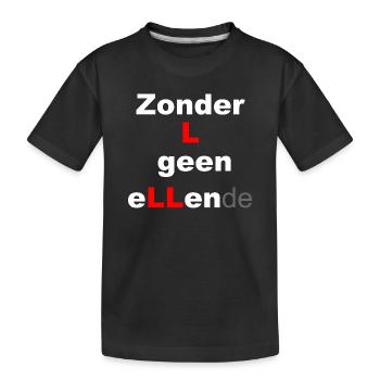 Impression de motif d’art géométrique abstrait - T-shirt bio Premium Enfant - noir - Devant