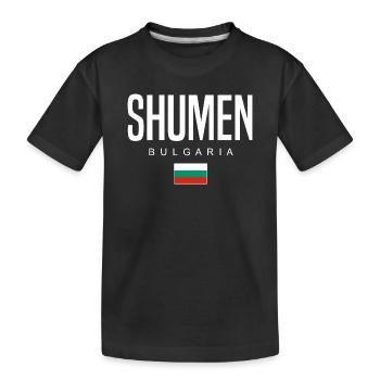 Shumen Bulgarien - Kinder Premium Bio T-Shirt - Schwarz - Vorne