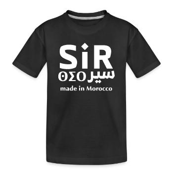 Sir Maroc Made in Morocco - T-shirt bio Premium Enfant - noir - Devant