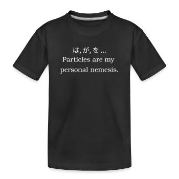 Partikeldrama: Japanische Grammatik - Kinder Premium Bio T-Shirt - Schwarz - Vorne