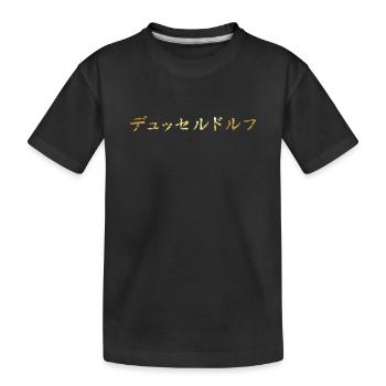 Düsseldorf Japanisch - Kinder Premium Bio T-Shirt - Schwarz - Vorne