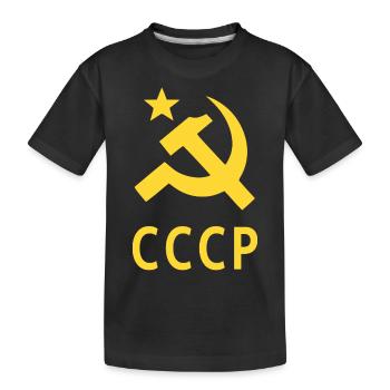 Union soviétique Union soviétique Russi armoiries faucille marteau - T-shirt bio Premium Enfant - noir - Devant