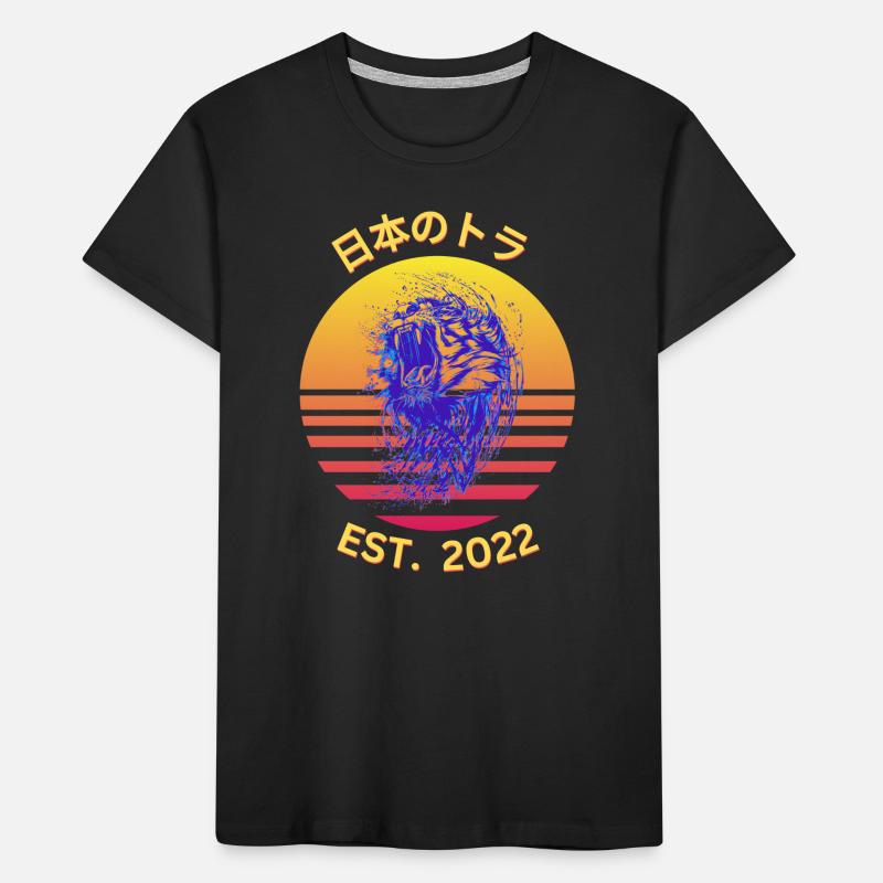 芸者 2022 1 Kinder Premium Bio T-Shirt