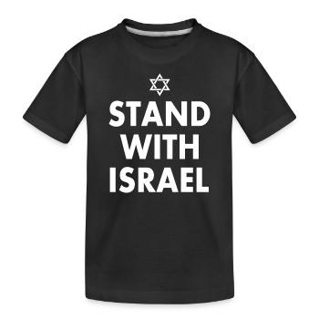Stand with israel - Kinder Premium Bio T-Shirt - Schwarz - Vorne