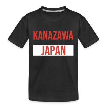 Kanazawa - T-shirt bio Premium Enfant - noir - Devant
