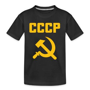 Soviet - Hammer and Sickle Soviet Union - Communist - Kids' Premium Organic T-Shirt - black - Front