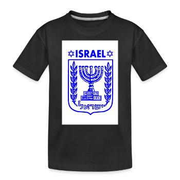 Menorah Coat of Arms of Israel Coat of Arms of Israel - Kids' Premium Organic T-Shirt - black - Front