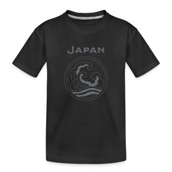 Japon 69 - T-shirt bio Premium Enfant - noir - Devant