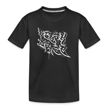 Graffiti de breakdance - T-shirt bio Premium Enfant - noir - Devant