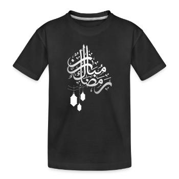 Ramadan_Mubarak - T-shirt bio Premium Enfant - noir - Devant