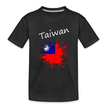 Taiwan - Kinder Premium Bio T-Shirt - Schwarz - Vorne