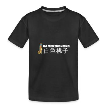 Bameninghong Pêche - T-shirt bio Premium Enfant - noir - Devant