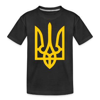 Ukraine - Kids' Premium Organic T-Shirt - black - Front