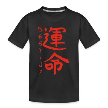 Red Japanese Kanji for the word fate - Kids' Premium Organic T-Shirt - black - Front