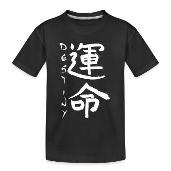 White Japanese Kanji for the word fate - Kids' Premium Organic T-Shirt - black - Front