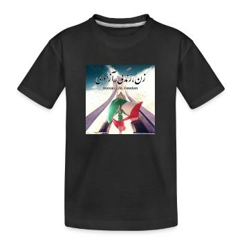 Liberté de vie de femme en farsi / Iran - T-shirt bio Premium Enfant - noir - Devant