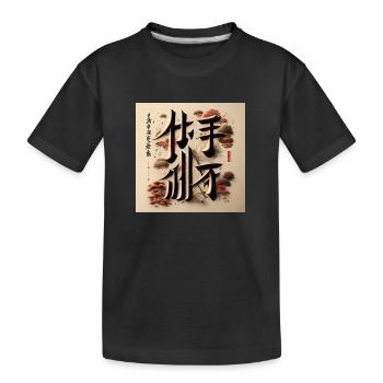 Japan - Kinder Premium Bio T-Shirt - Schwarz - Vorne