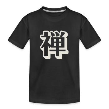 Zen-Kanji-Zeichen - Kinder Premium Bio T-Shirt - Schwarz - Vorne