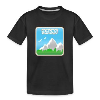 Alpinisme Yushan - T-shirt bio Premium Enfant - noir - Devant