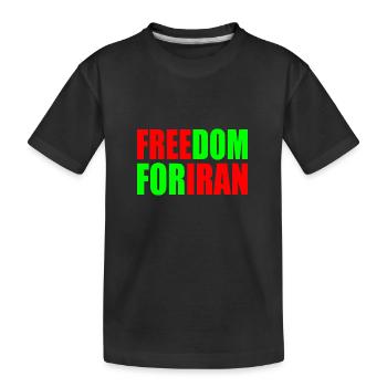 Freedom for iran - Kids' Premium Organic T-Shirt - black - Front