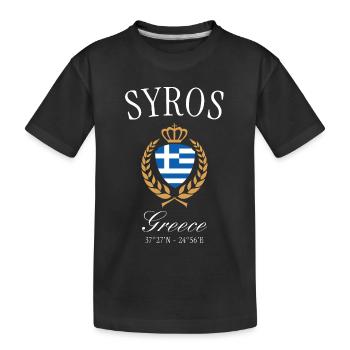 Syros Griechenland Wappen Krone – Reise Souvenir - Kinder Premium Bio T-Shirt - Schwarz - Vorne
