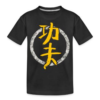 Kungfu - Schriftzeichen - Chinesisch / KAMPFSPORT - Kinder Premium Bio T-Shirt - Schwarz - Vorne