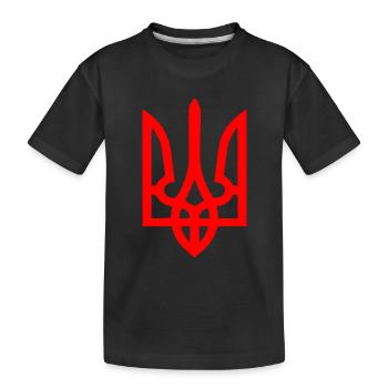 Ukraine - Kids' Premium Organic T-Shirt - black - Front