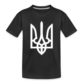 Ukraine - Kids' Premium Organic T-Shirt - black - Front