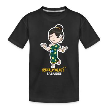 Laos Lao Laotian Flag Elephant Lao I Gift - Kids' Premium Organic T-Shirt - black - Front