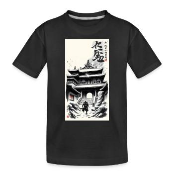 Temple - Kinder Premium Bio T-Shirt - Schwarz - Vorne