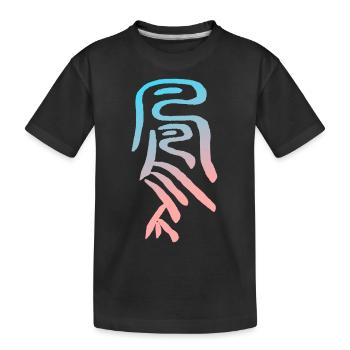 Phönix - Chinesisches Orakel- Schriftzeichen - Kinder Premium Bio T-Shirt - Schwarz - Vorne