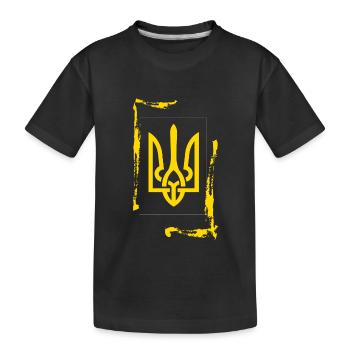 Ukraine - Kids' Premium Organic T-Shirt - black - Front