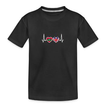 Malediven UK Herzschlag Flagge Britisch Malediver - Kinder Premium Bio T-Shirt - Schwarz - Vorne