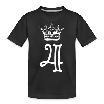 4 Couronne numérique - T-shirt bio Premium Enfant - noir - Devant