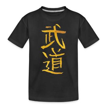 Le Budo - T-shirt bio Premium Enfant - noir - Devant