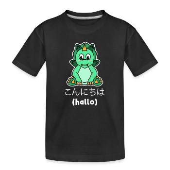 Drache Manga Spruch Anime Popkultur Japanisch - Kinder Premium Bio T-Shirt - Schwarz - Vorne