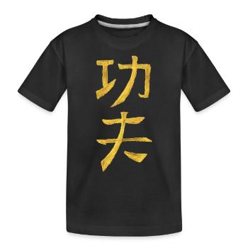 Kungfu en chinois - T-shirt bio Premium Enfant - noir - Devant