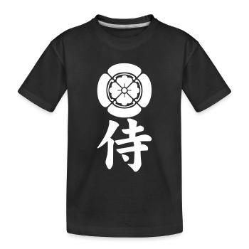 Emblème samouraï du clan Oda (blanc) - T-shirt bio Premium Enfant - noir - Devant