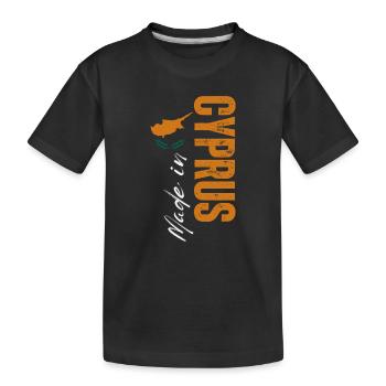 Hergestellt in Zypern, vertikales Design - Kinder Premium Bio T-Shirt - Schwarz - Vorne