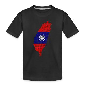 Taiwan - Kinder Premium Bio T-Shirt - Schwarz - Vorne