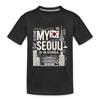 Mein Seoul ist in Korea - Kinder Premium Bio T-Shirt - Schwarz - Vorne