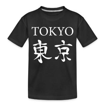 Tokyo - Kids' Premium Organic T-Shirt - black - Front