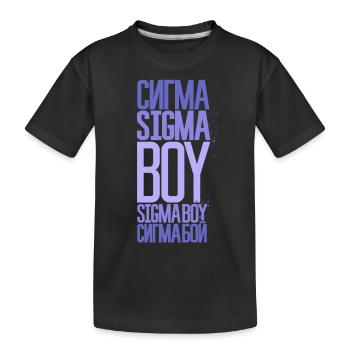Sigma Boy - Viraler Song & TikTok-Trend inspiriert - Kinder Premium Bio T-Shirt - Schwarz - Vorne